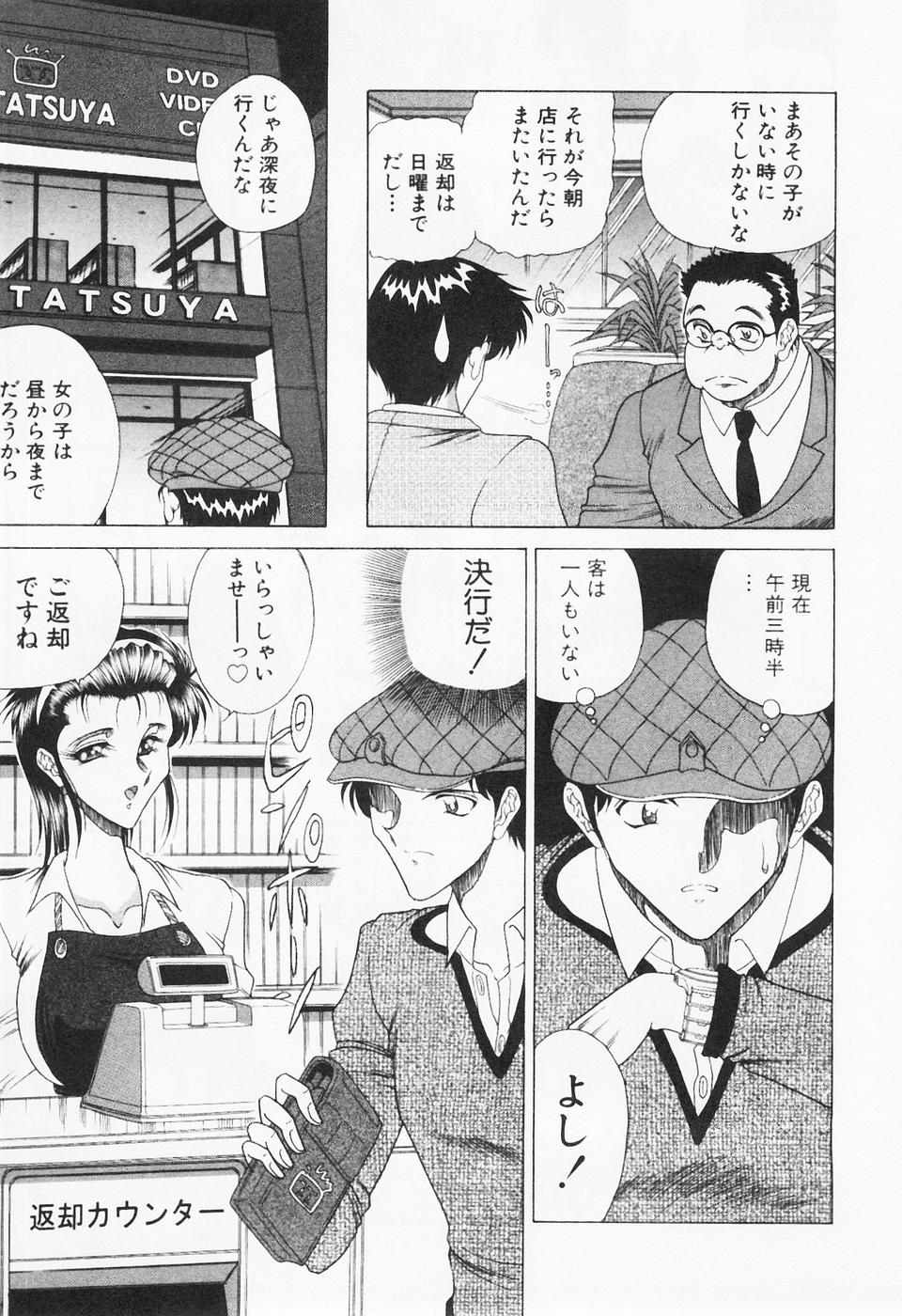 [問合来人] 制服三昧