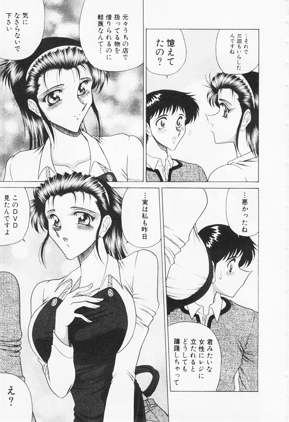 [問合来人] 制服三昧