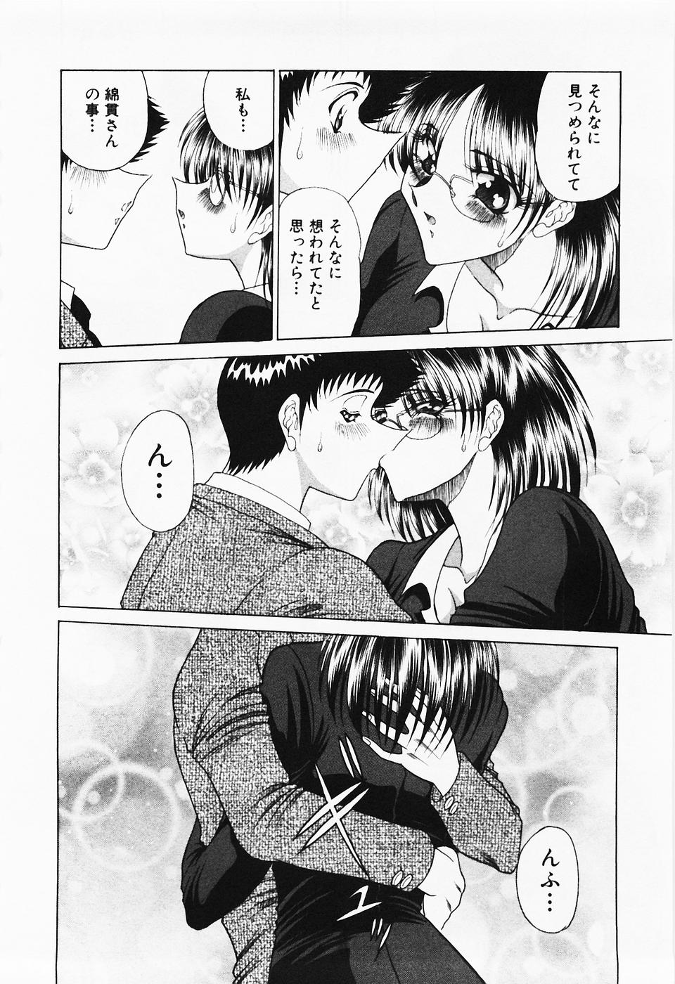 [問合来人] 制服三昧