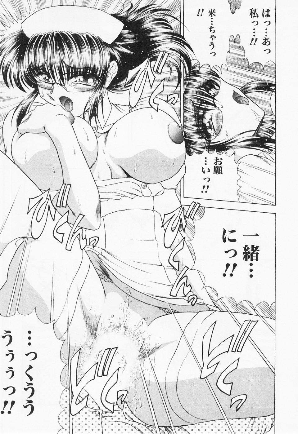 [問合来人] 制服三昧