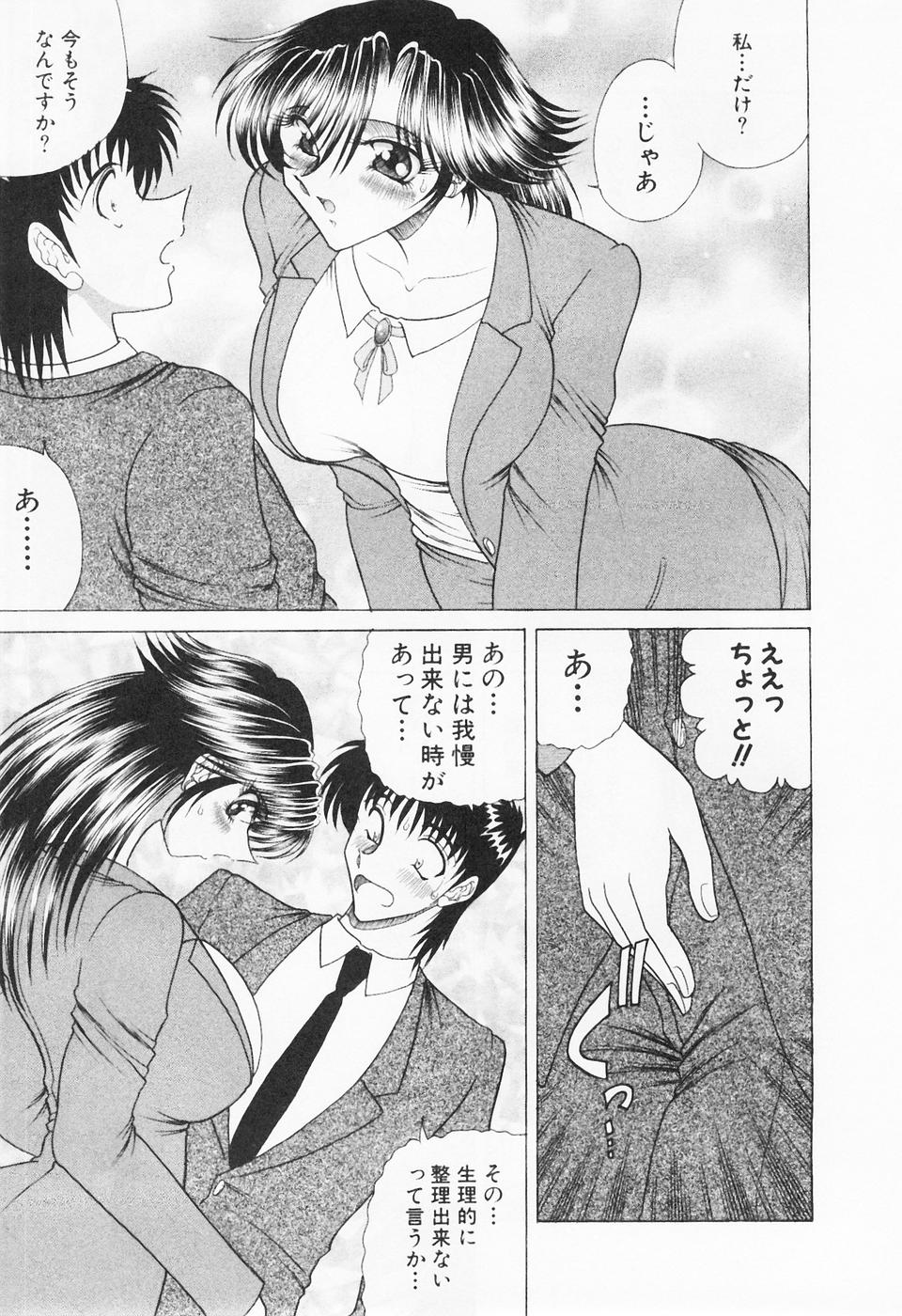 [問合来人] 制服三昧