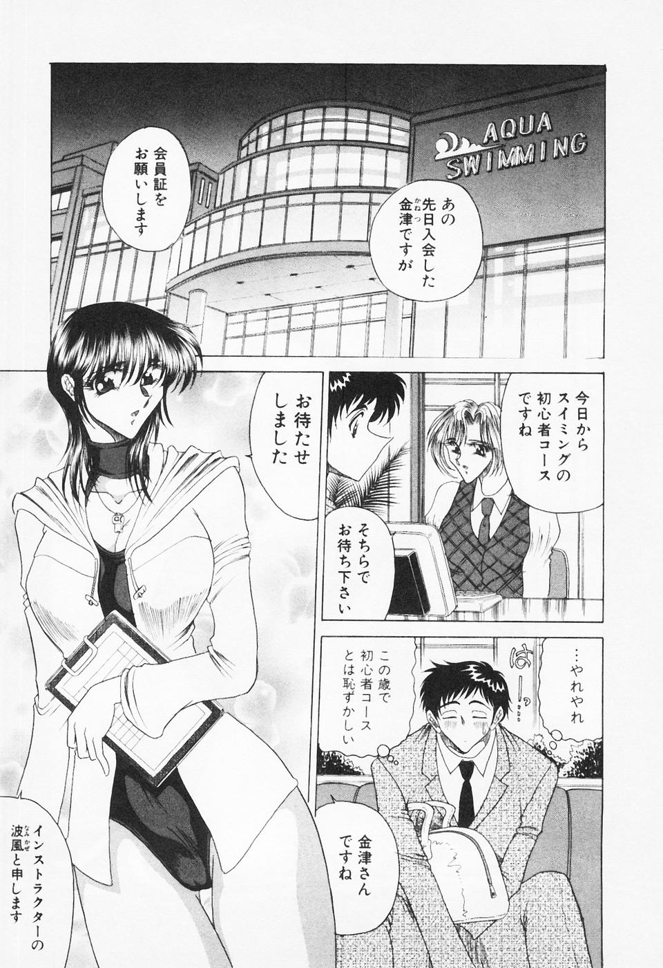 [問合来人] 制服三昧