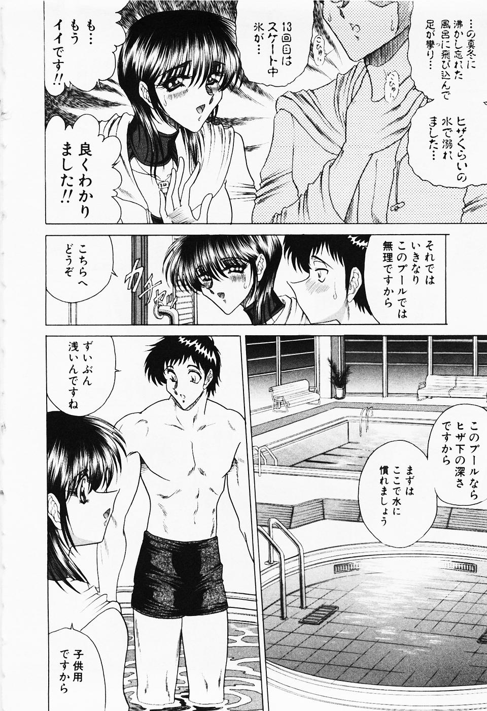 [問合来人] 制服三昧