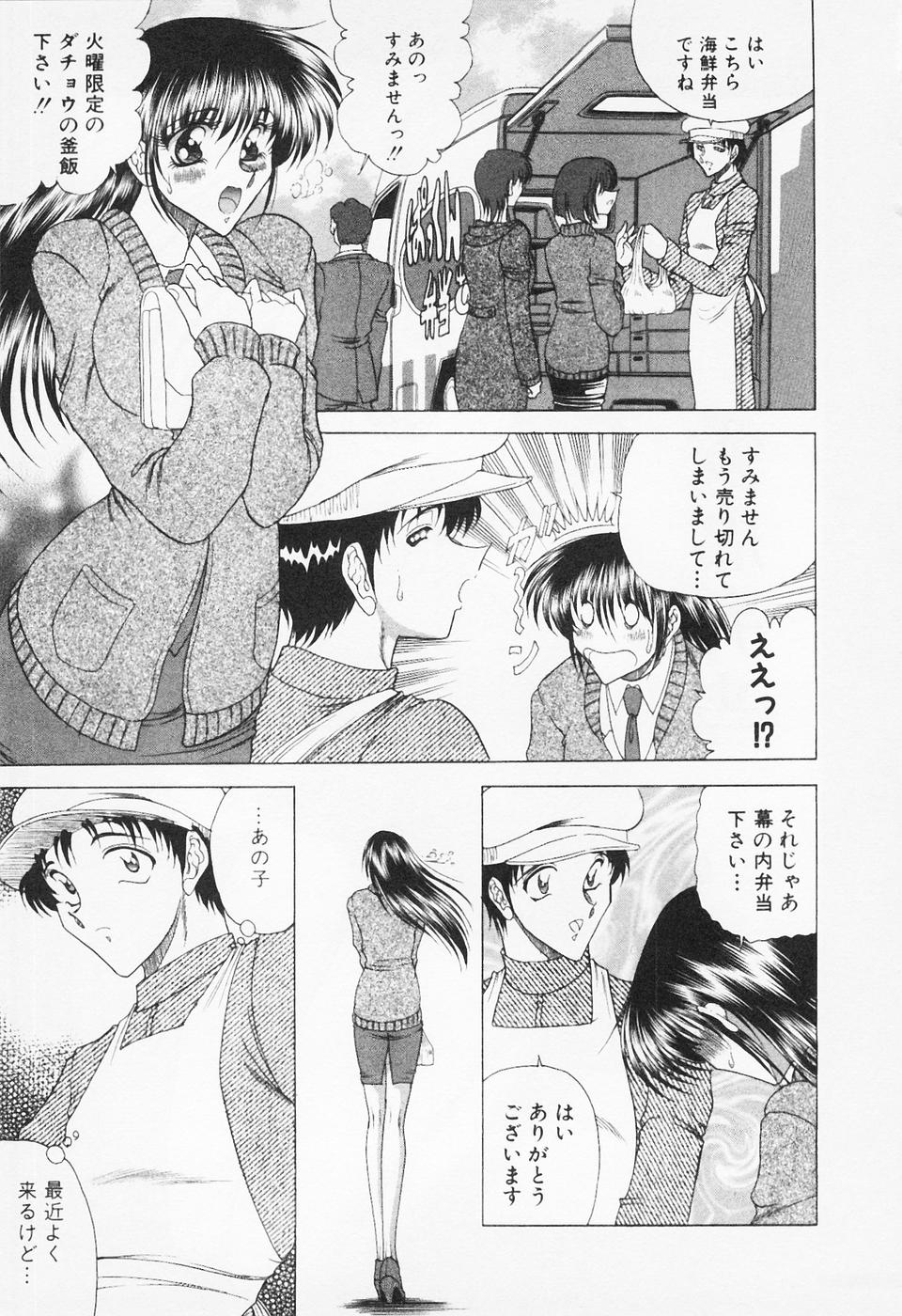 [問合来人] 制服三昧