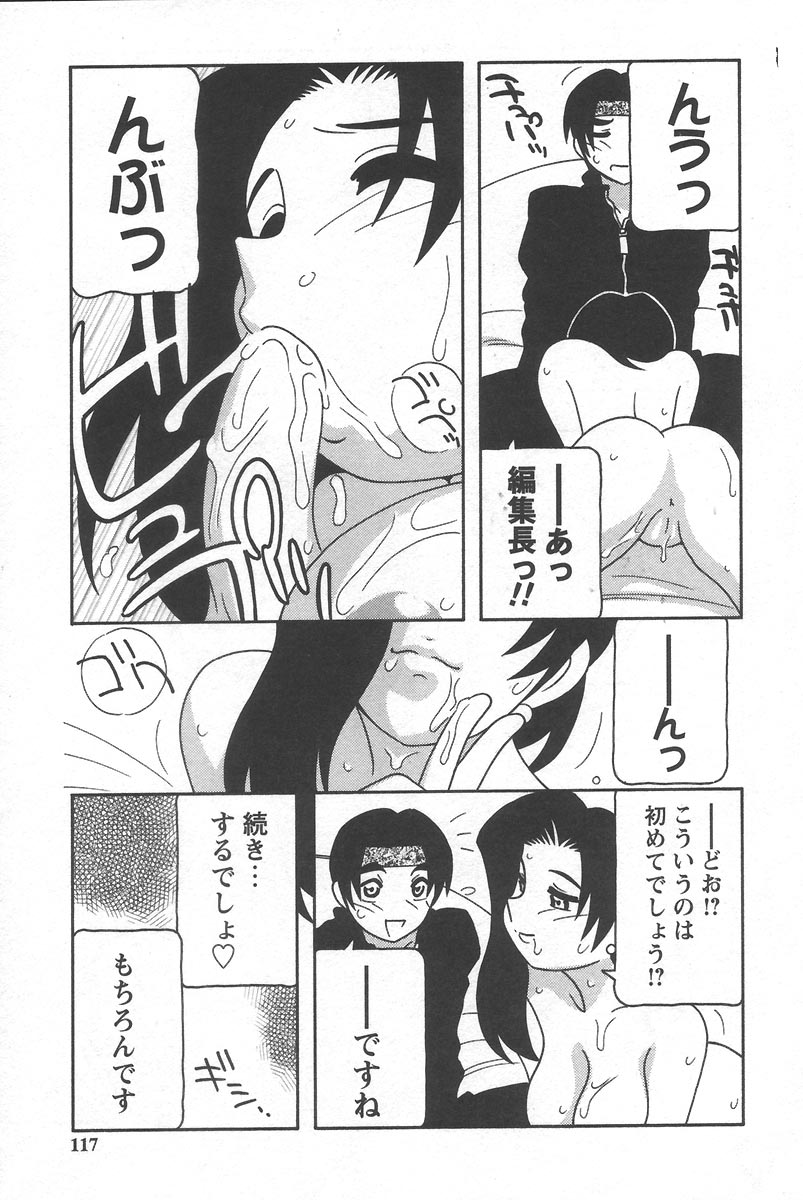 [O.RI] こみっくめーかー