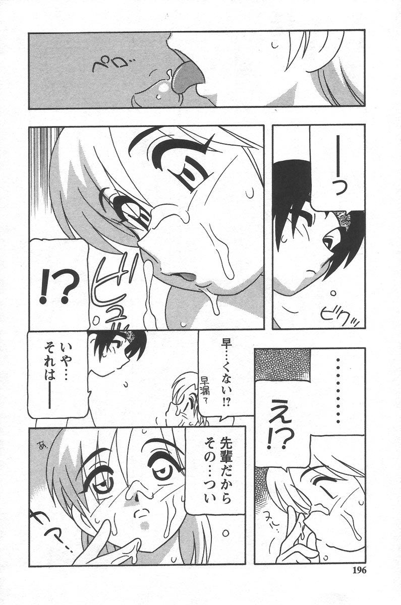 [O.RI] こみっくめーかー