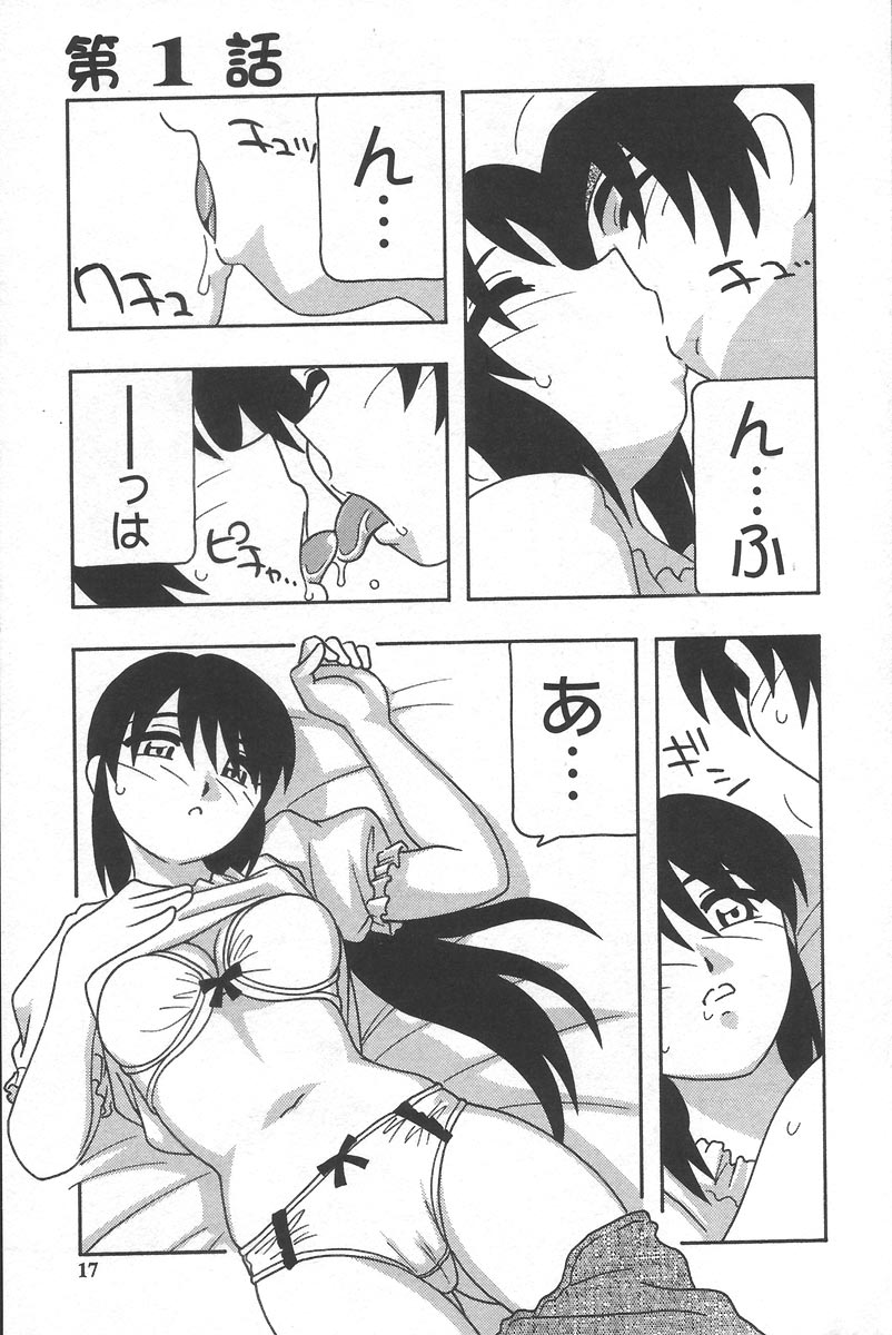 [O.RI] こみっくめーかー