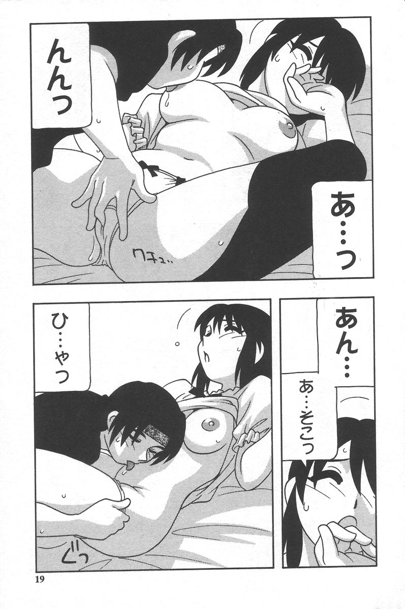 [O.RI] こみっくめーかー