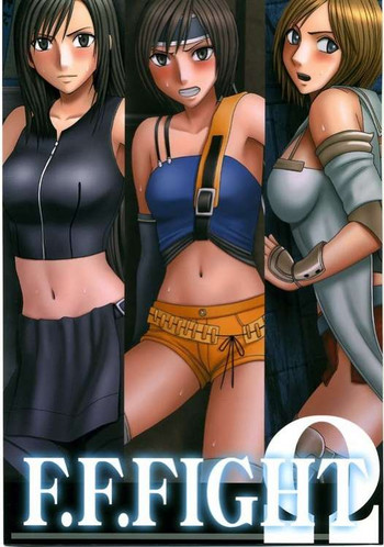 【クリムゾンコミックス】FFファイト2