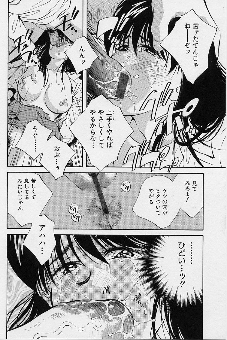 [相沢早苗] 性癖白書