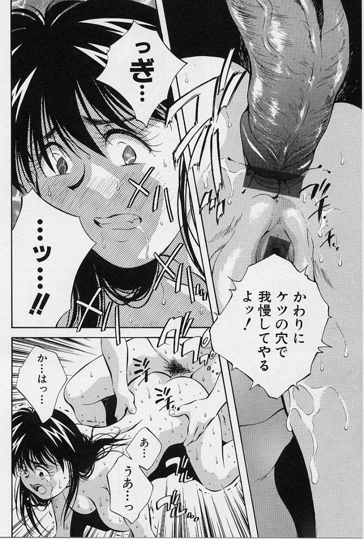 [相沢早苗] 性癖白書