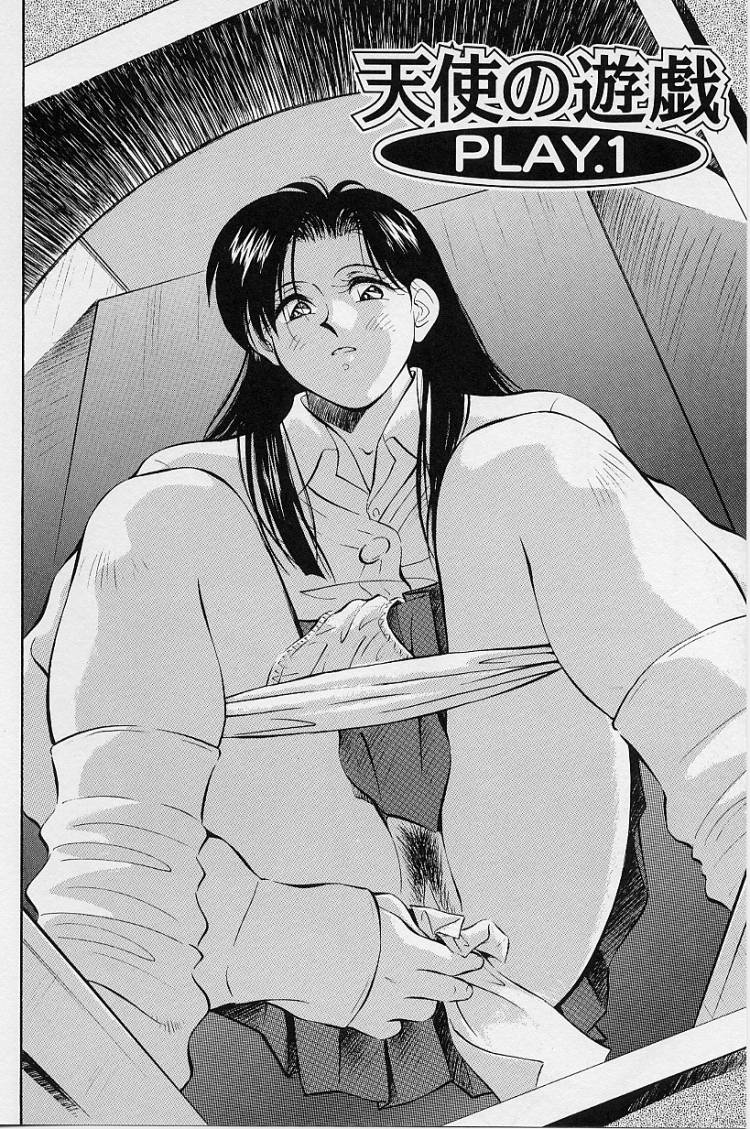 [相沢早苗] 性癖白書