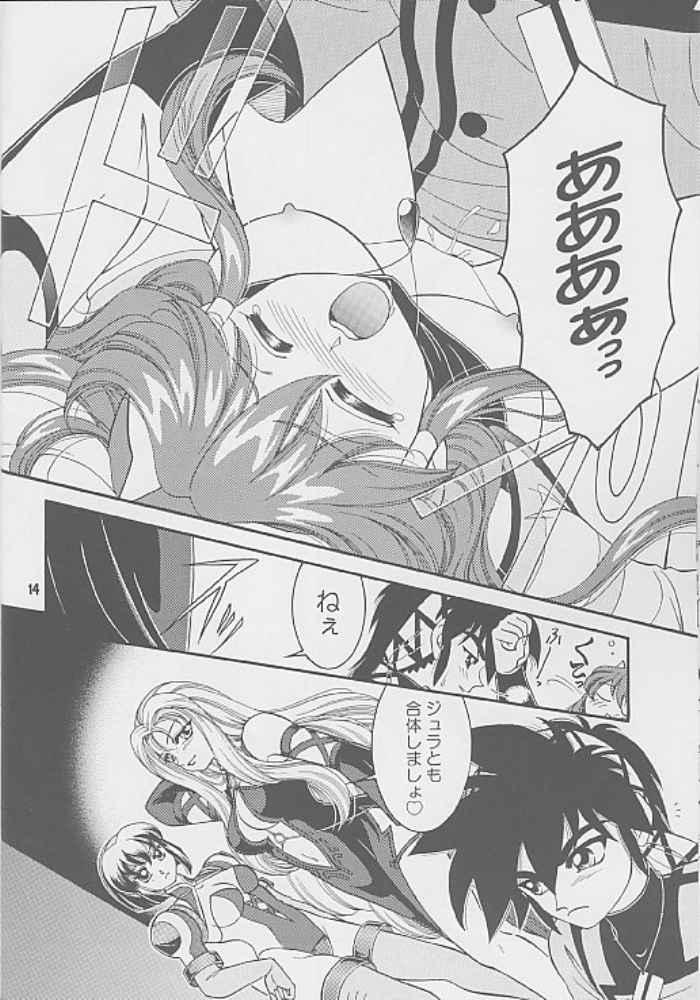 (C69) [ Honeyの月 (ドラQらん)] GOT愛! (ヴァンドレッド)