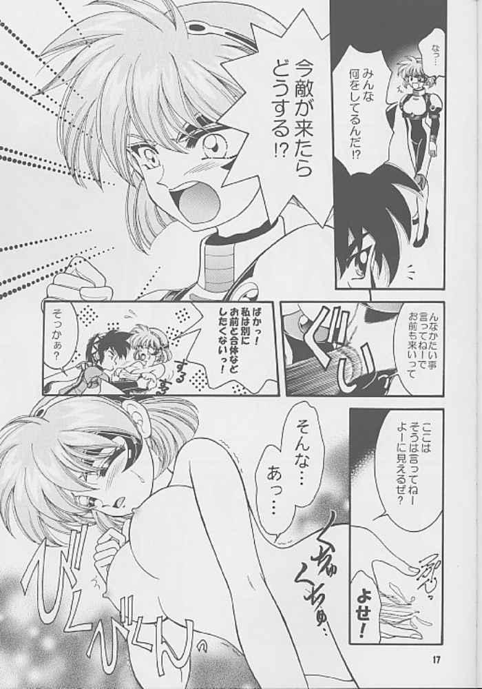 (C69) [ Honeyの月 (ドラQらん)] GOT愛! (ヴァンドレッド)