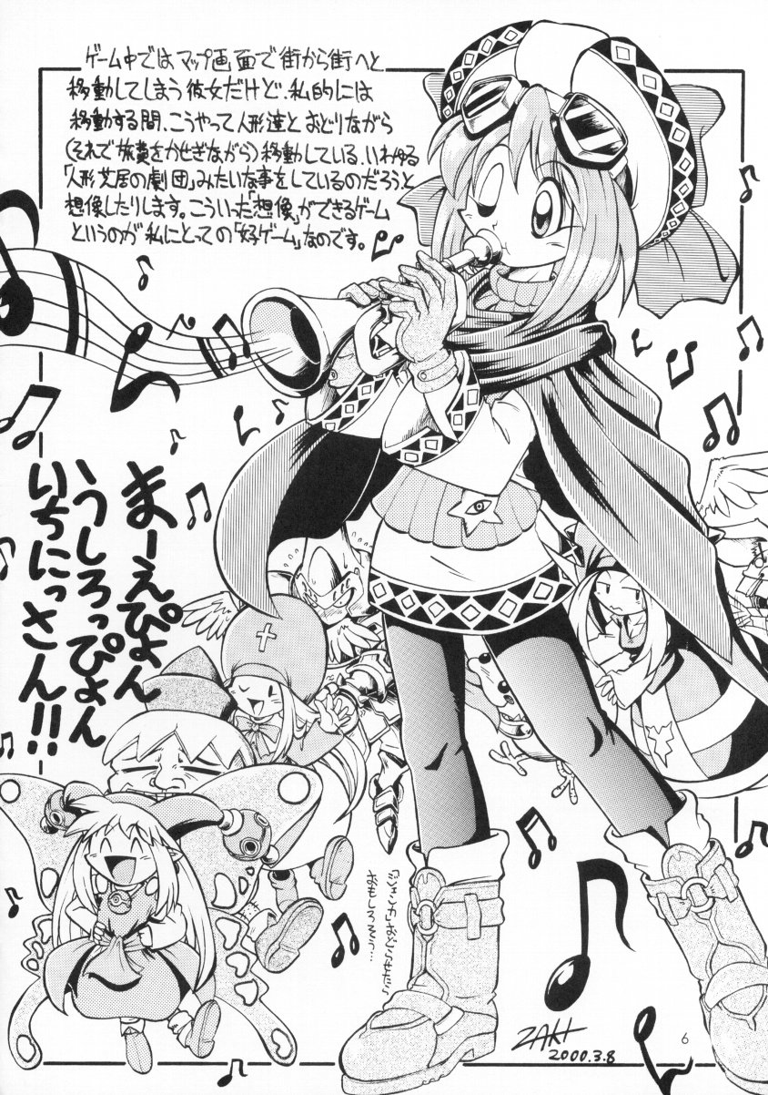 (Cレヴォ28) [直道館 (ホルモン恋次郎, MARCYどっぐ)] Naughty Girls (よろず)