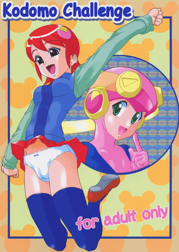 (SUPER11) [Astonish (内藤騎士)] こどもちゃれんじ (よろず) [英訳]