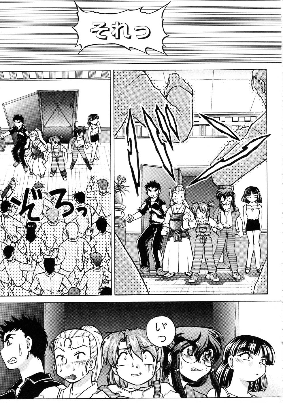 [島本晴海] チョコレート・メランコリー3