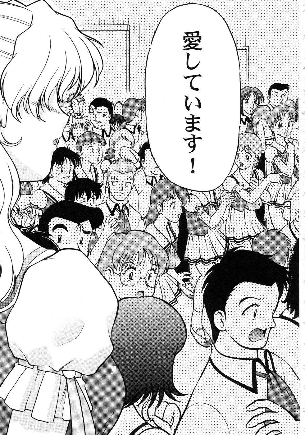 [島本晴海] チョコレート・メランコリー3