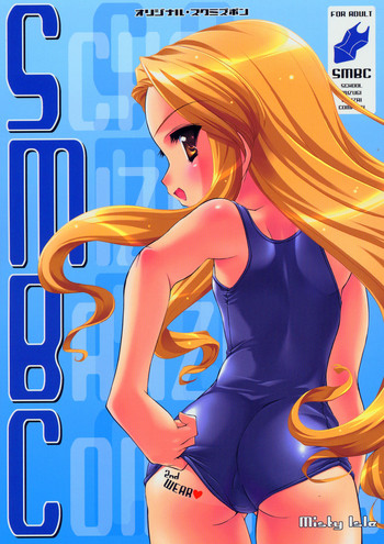 (Cレヴォ36) [Misty Isle (反村幼児)] SMBC 2nd WEAR