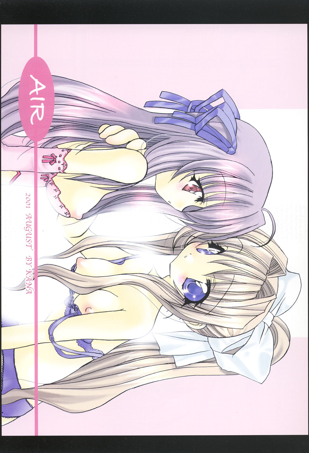 (C60) [きムぽつ (カナ)] CRULLER 2 (シスタープリンセス)