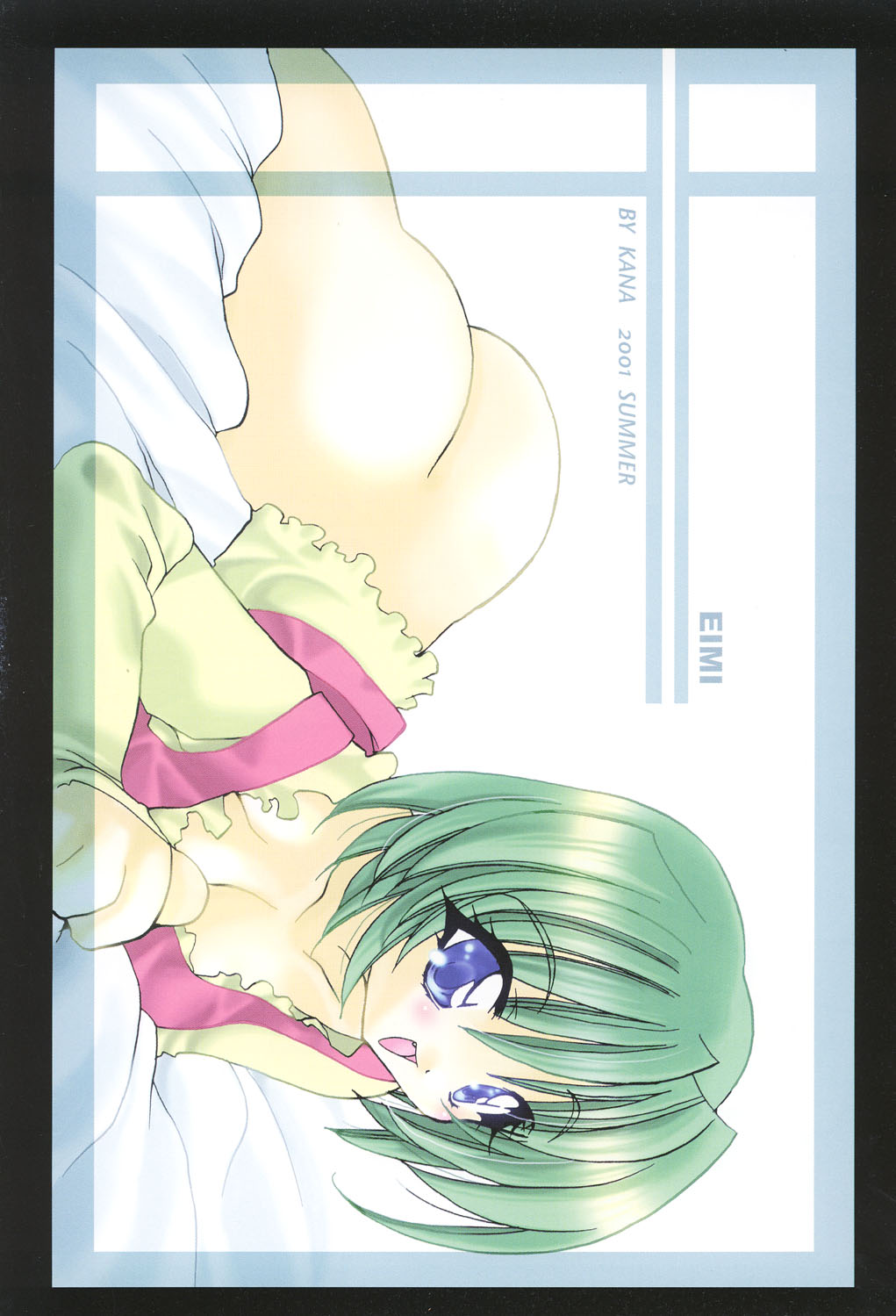 (C60) [きムぽつ (カナ)] CRULLER 2 (シスタープリンセス)