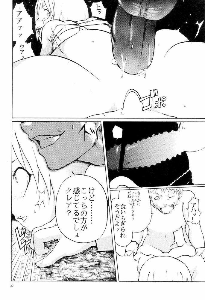 [CIRCLE M.O.E] A (クレイモア, ファイナルファンタジーVII アドベントチルドレン)