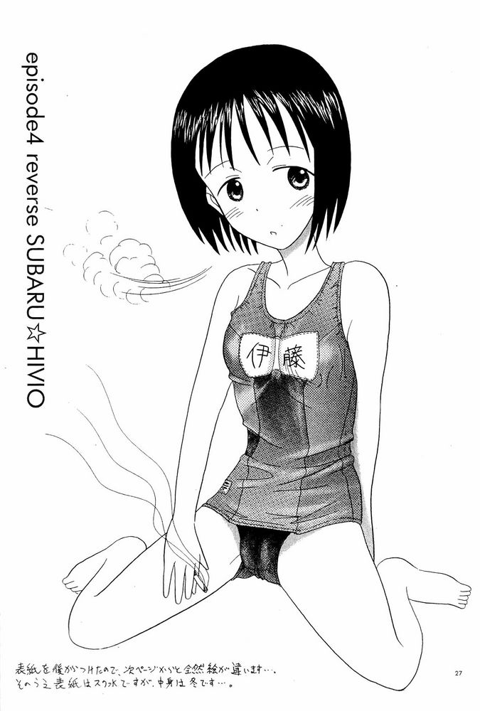 [CIRCLE M.O.E] A (クレイモア, ファイナルファンタジーVII アドベントチルドレン)