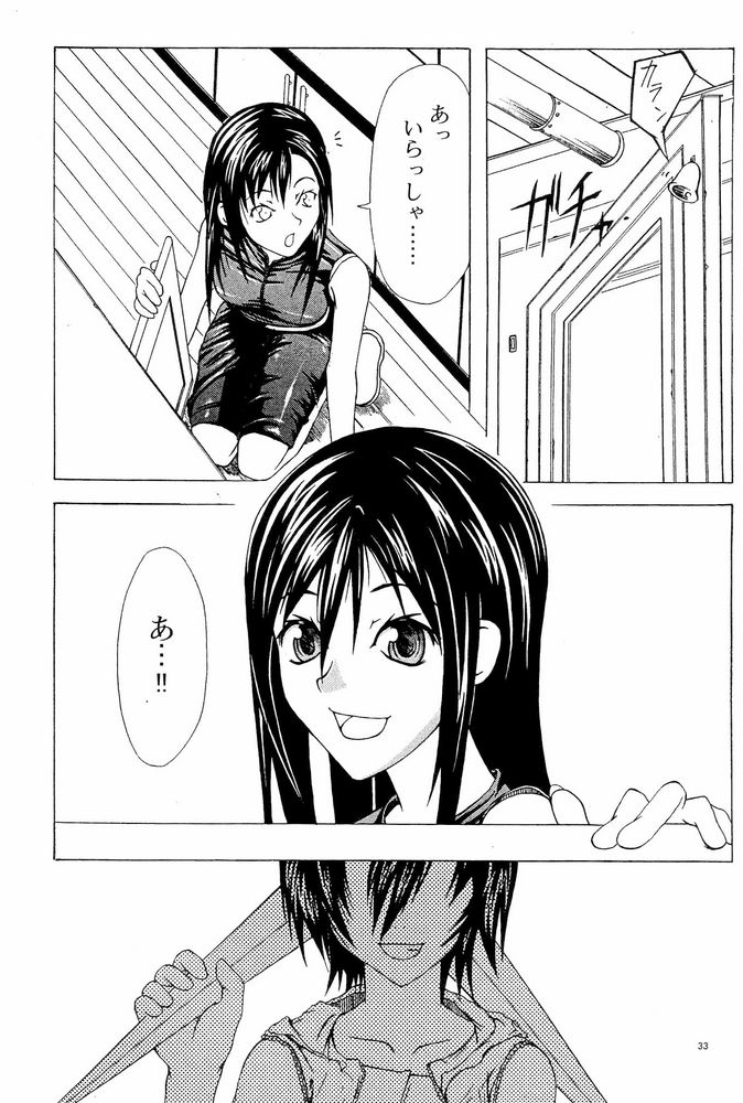 [CIRCLE M.O.E] A (クレイモア, ファイナルファンタジーVII アドベントチルドレン)