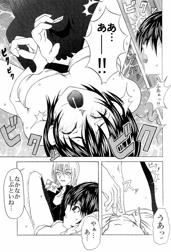 [CIRCLE M.O.E] A (クレイモア, ファイナルファンタジーVII アドベントチルドレン)