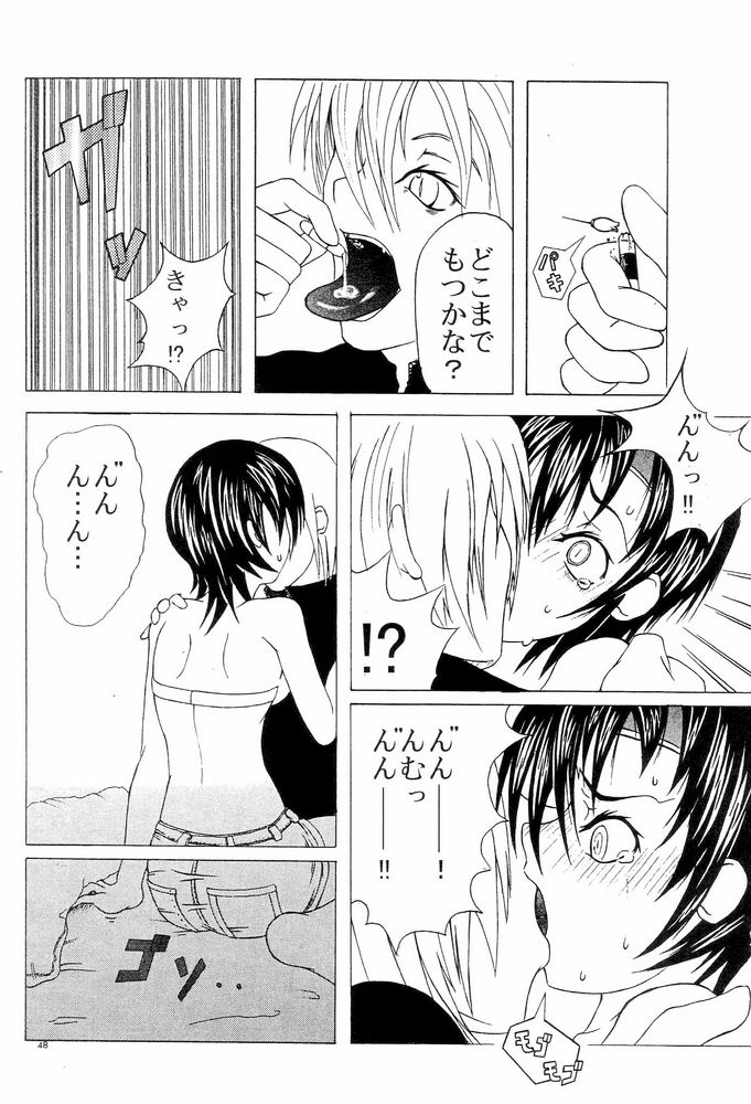 [CIRCLE M.O.E] A (クレイモア, ファイナルファンタジーVII アドベントチルドレン)