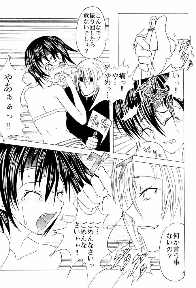 [CIRCLE M.O.E] A (クレイモア, ファイナルファンタジーVII アドベントチルドレン)