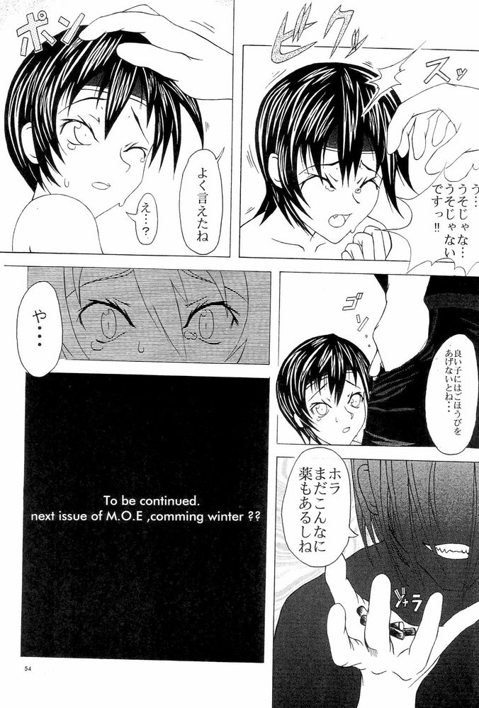 [CIRCLE M.O.E] A (クレイモア, ファイナルファンタジーVII アドベントチルドレン)