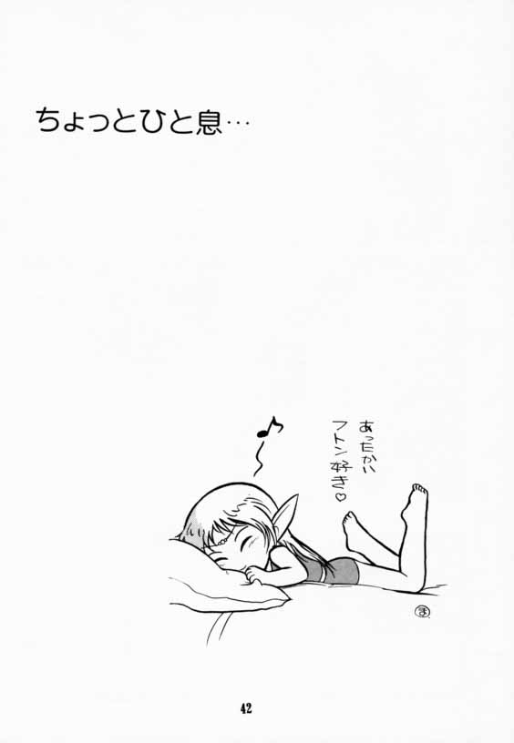 (C42) [わくわく動物園 (よろず)] エルフの娘 (ロードス島戦記)