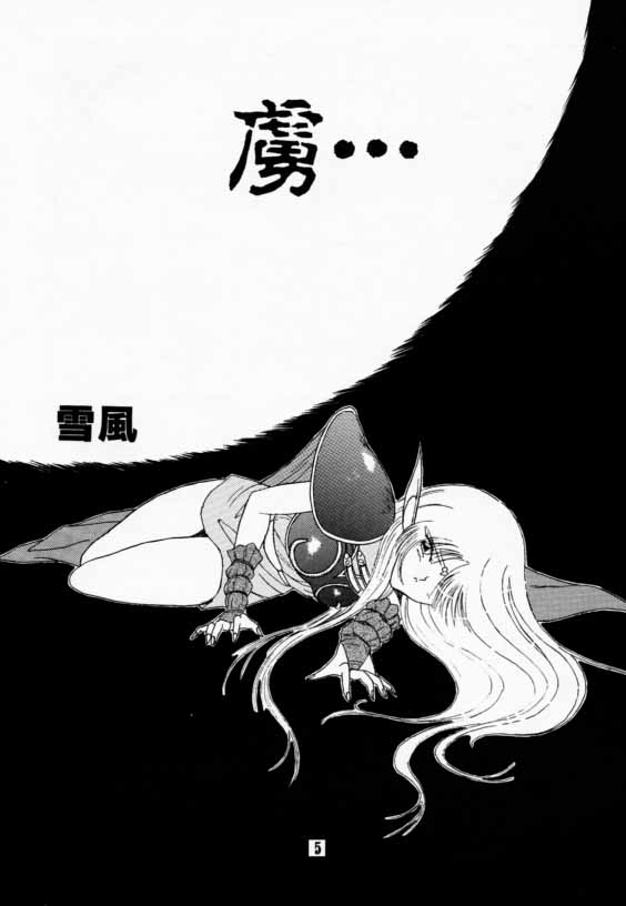 (C42) [わくわく動物園 (よろず)] エルフの娘 (ロードス島戦記)