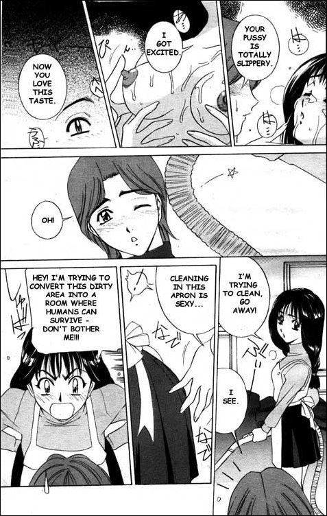 [VECSTAR] 明日はうれし涙 [英訳]