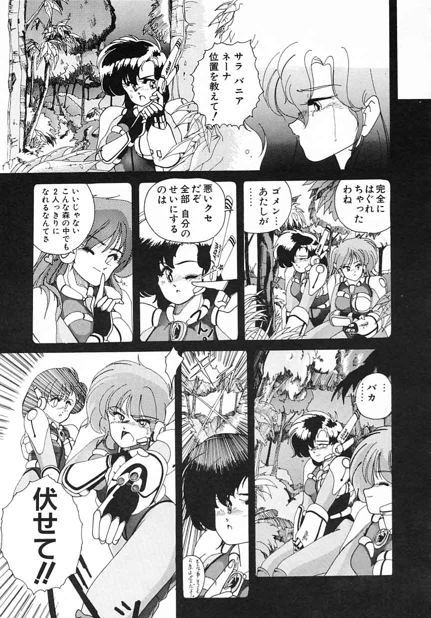 [完顔阿骨打] 嘆きの健康優良児 Vol.1