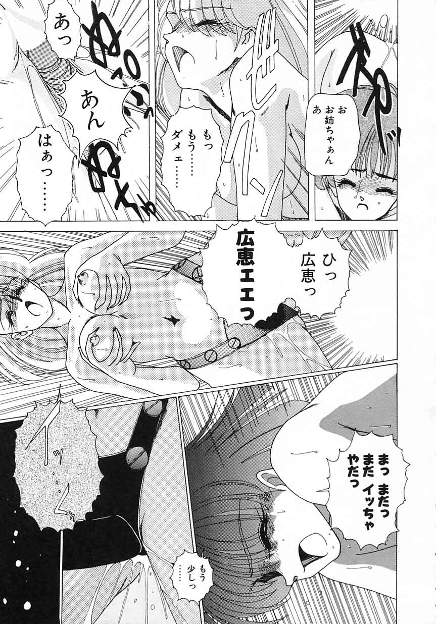 [完顔阿骨打] 嘆きの健康優良児 Vol.1