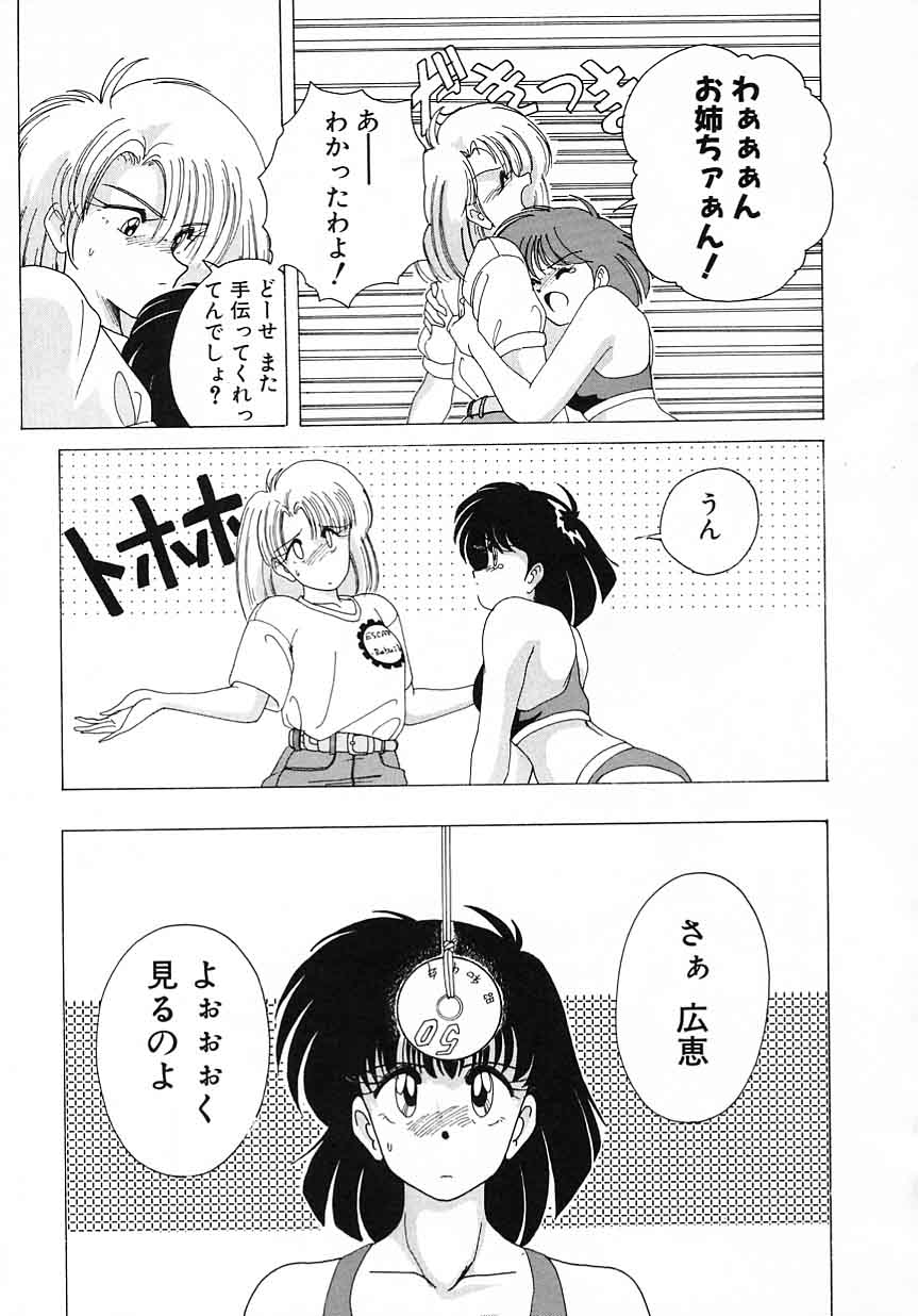 [完顔阿骨打] 嘆きの健康優良児 Vol.1