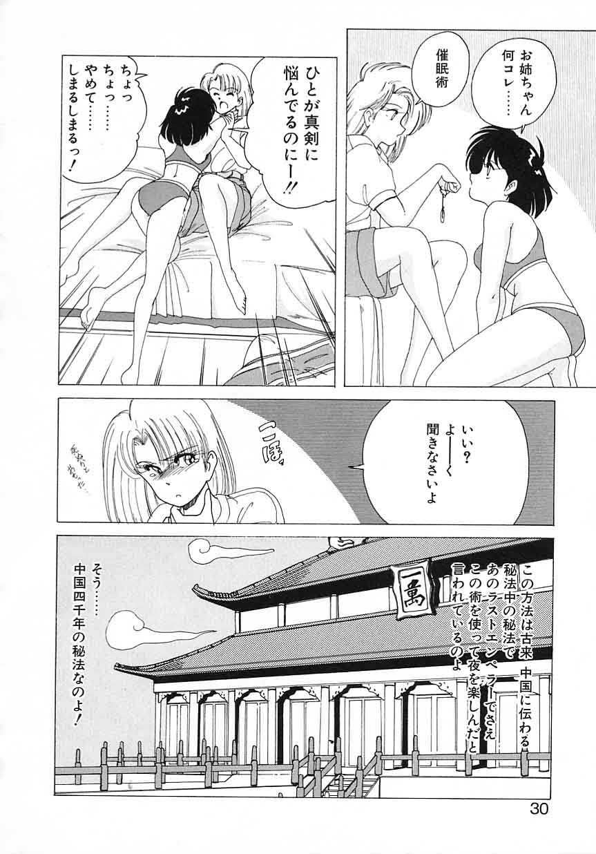 [完顔阿骨打] 嘆きの健康優良児 Vol.1