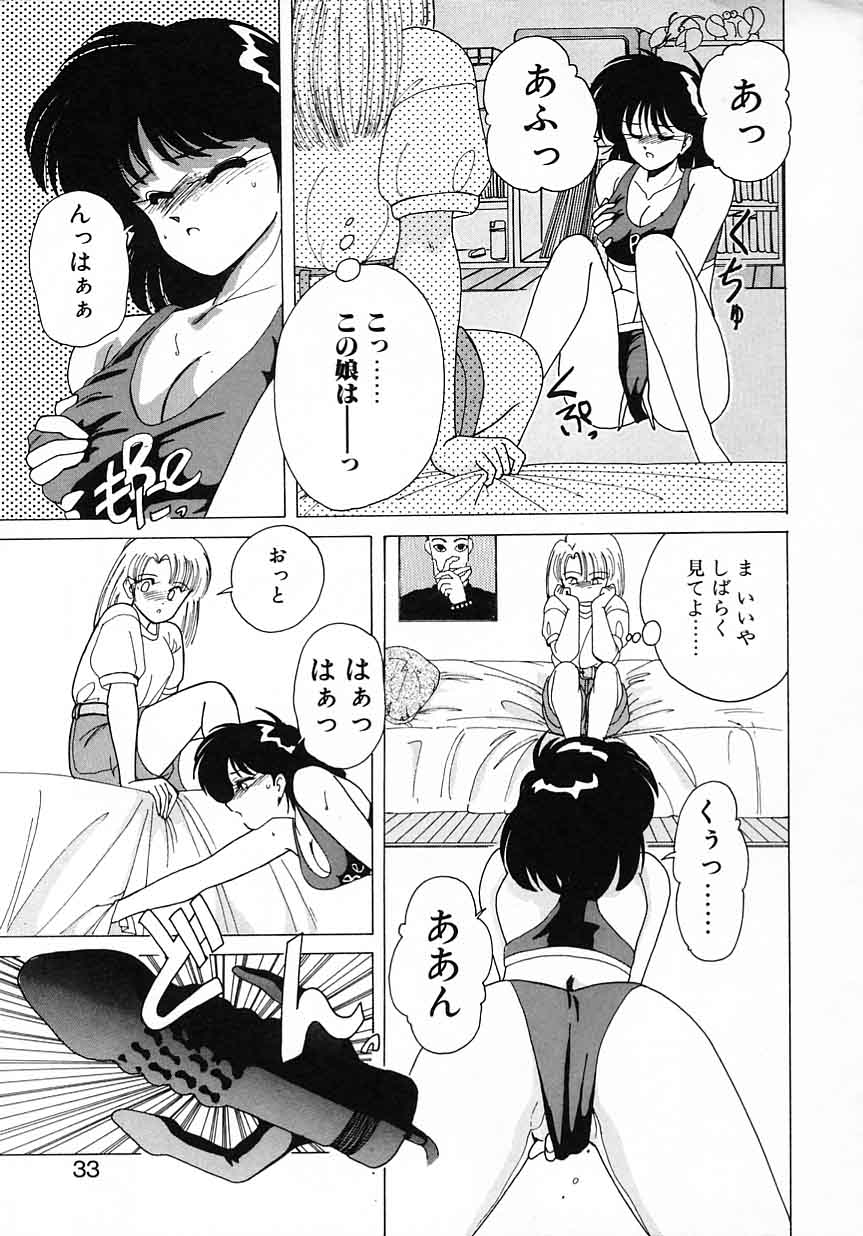 [完顔阿骨打] 嘆きの健康優良児 Vol.1