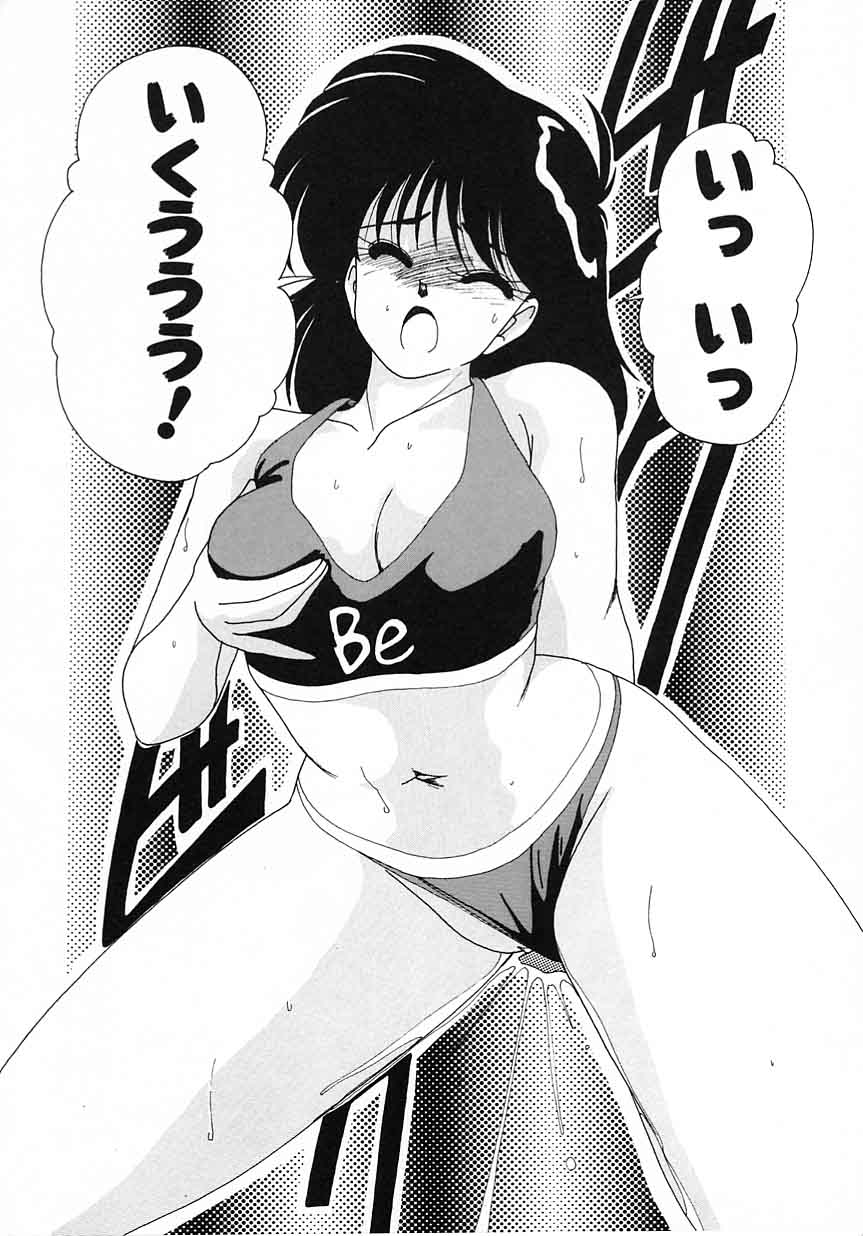 [完顔阿骨打] 嘆きの健康優良児 Vol.1