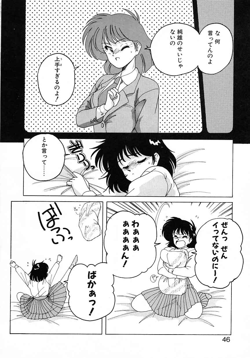 [完顔阿骨打] 嘆きの健康優良児 Vol.1