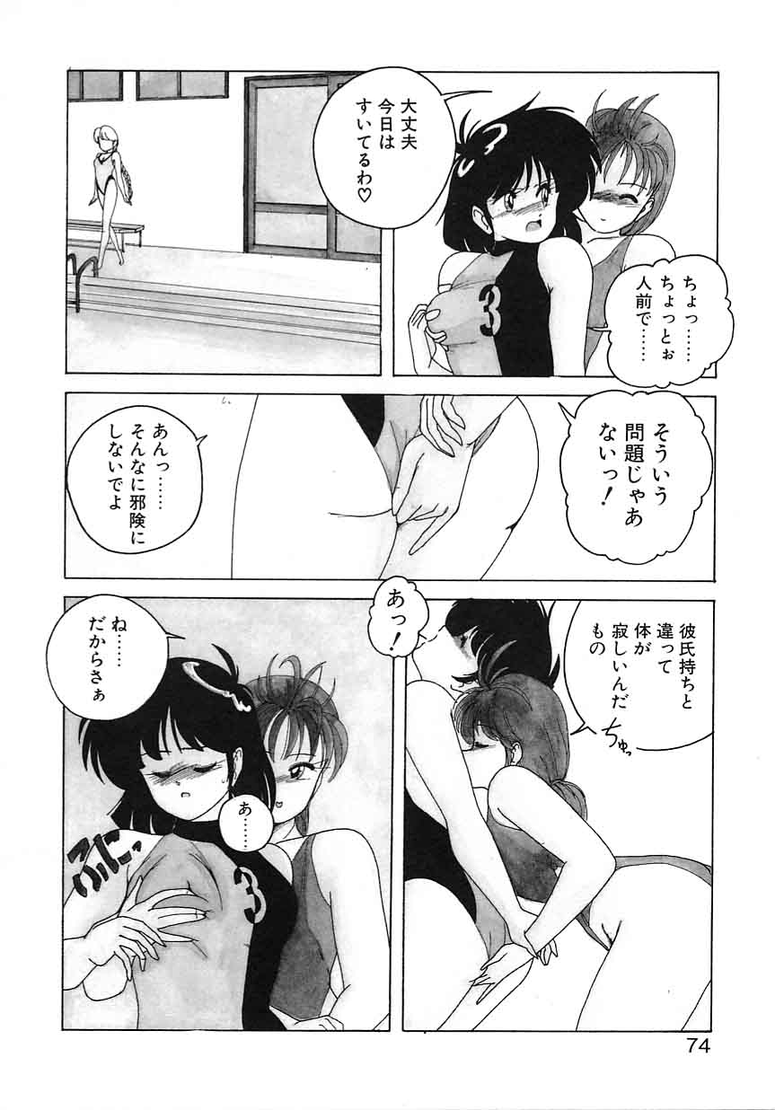 [完顔阿骨打] 嘆きの健康優良児 Vol.1