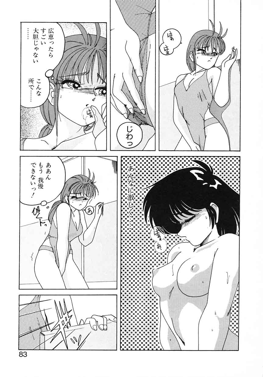 [完顔阿骨打] 嘆きの健康優良児 Vol.1