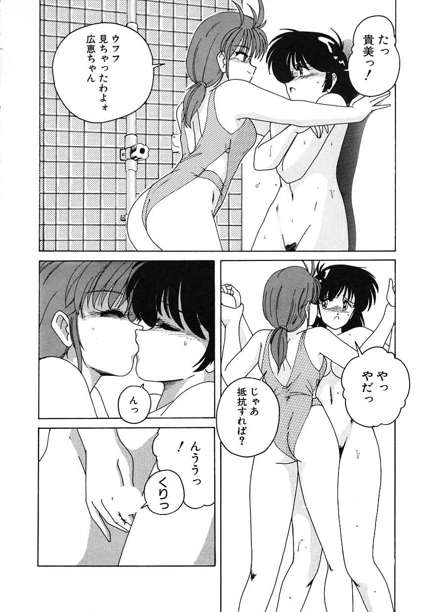 [完顔阿骨打] 嘆きの健康優良児 Vol.1