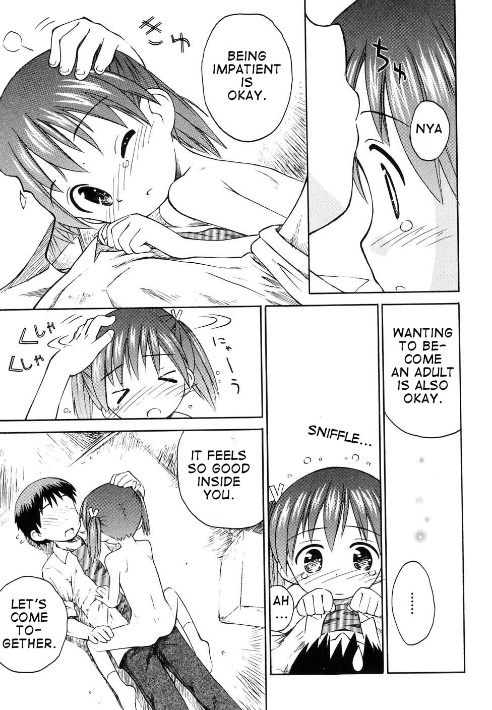 【こけこっこコマ】ホワイトフラグメントプラス【英語】