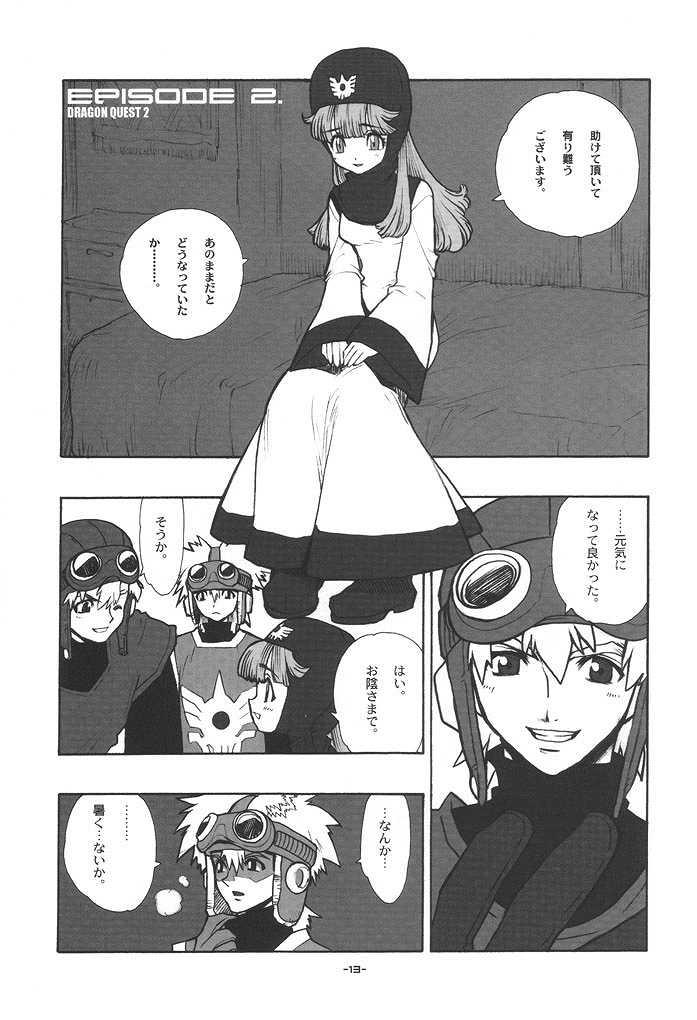 【ヒーローズファクトリー】ドラケミラクルII（ドラゴンクエストII）