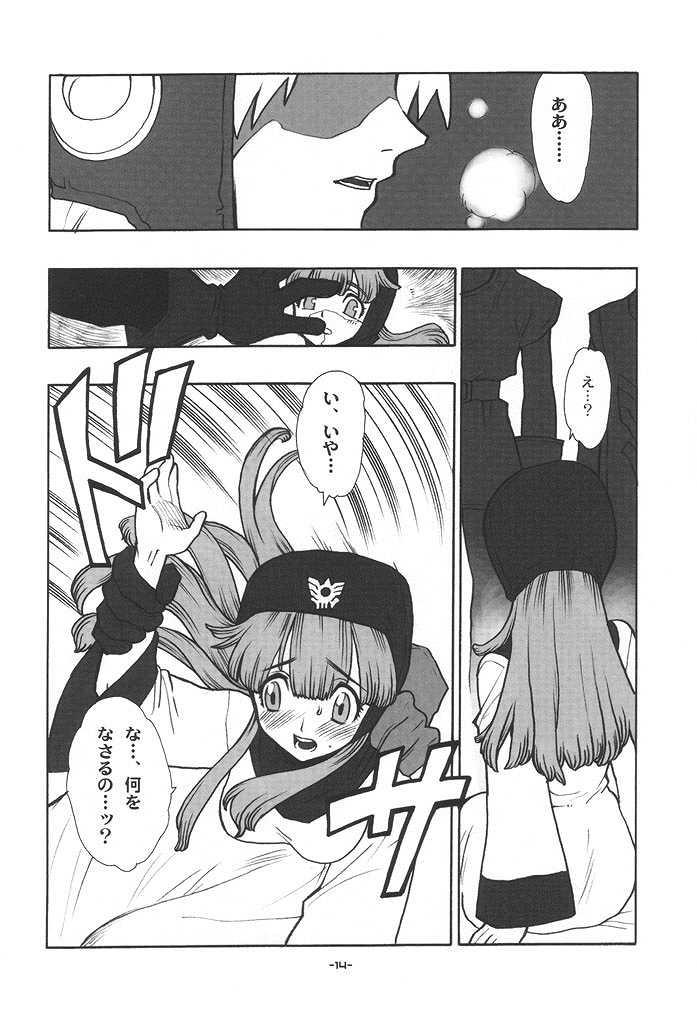 【ヒーローズファクトリー】ドラケミラクルII（ドラゴンクエストII）