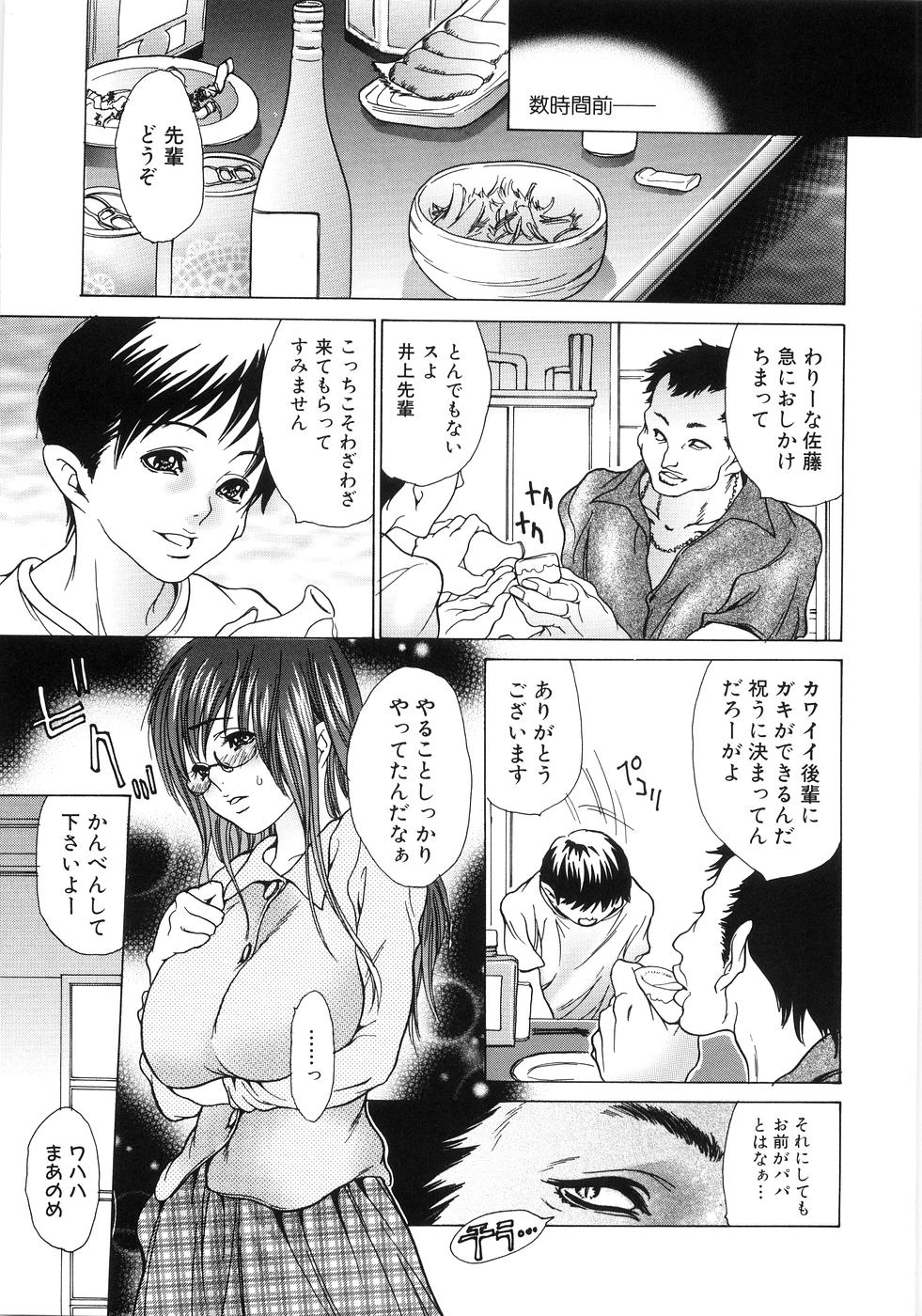 [葵ヒトリ] お姉さんのハズカシイコト