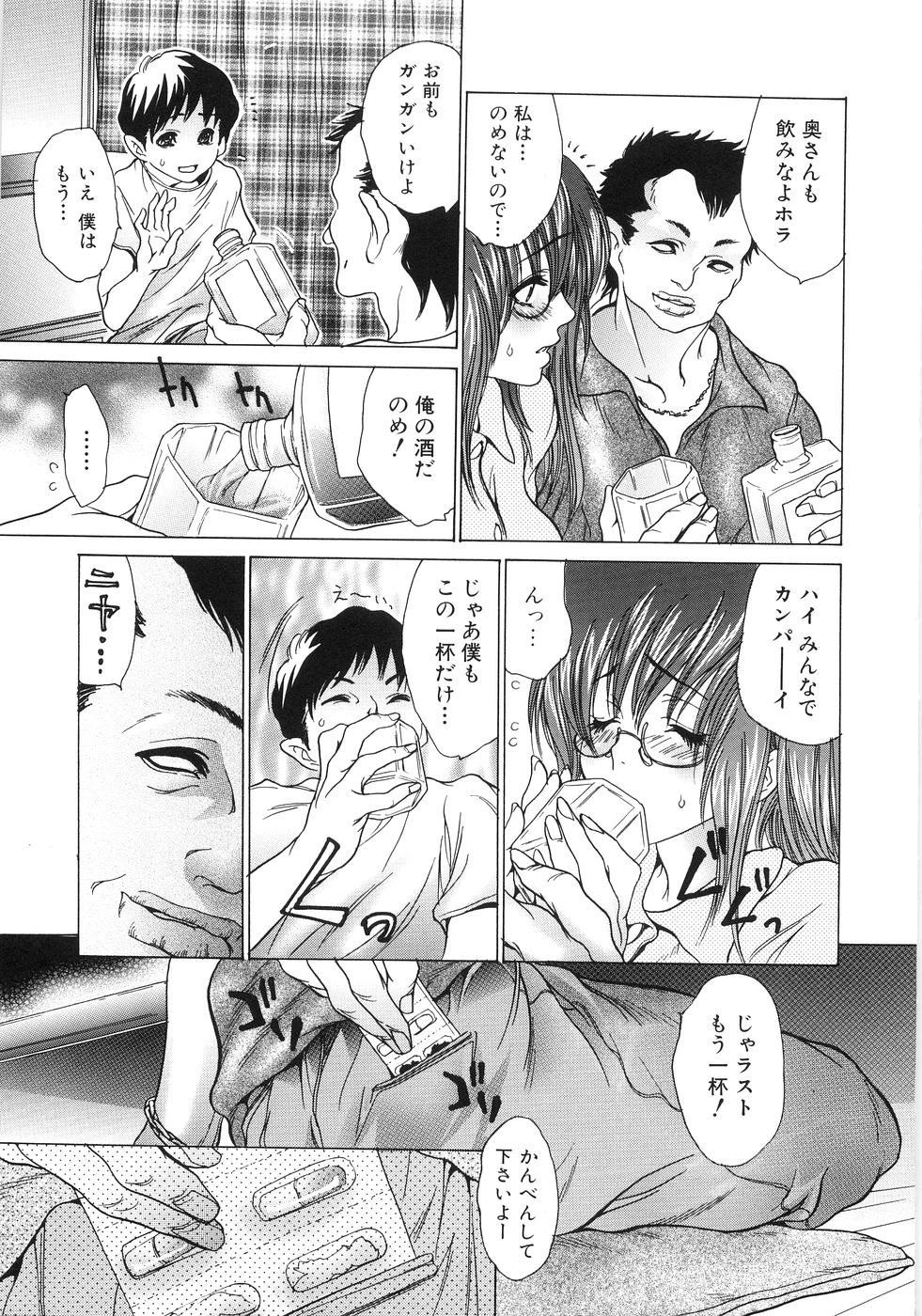 [葵ヒトリ] お姉さんのハズカシイコト